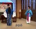 绍剧《宝莲灯·二堂训子》