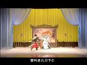 绍剧音配像