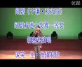 绍剧《于谦》胡晓夷演唱