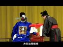 绍剧音配像《轩辕镜.寿堂》