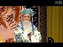 绍剧音配像《高平关-坐帐》