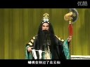 绍剧音配像《宝莲灯》炼宝刀