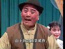 绍剧《血泪荡》荡口两亩关系大