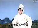 丝弦唱段《白蛇传》  曹美格