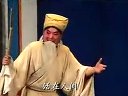 丝弦剧目《五女拜寿》 下