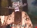丝弦《赵子丹征西》下