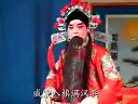 丝弦《铡太师》 下
