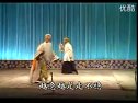 丝弦折子戏《赶女婿》 王永春 于俊仙 刘建