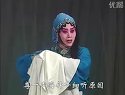 丝弦折子戏《打神告庙》 范丽娟
