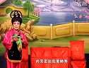 姚剧：采石榴1