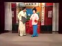 姚剧：徐阿正算命（上）