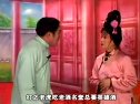 姚剧：十不许（下）