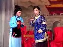 姚剧：休妻求妻（中）