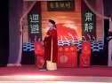 姚剧：红桃认母（下）