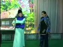 姚剧：童养媳回娘家（上）