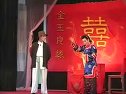 姚剧：邬玉林（下）