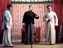 姚剧：卖妹成亲2
