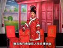 姚剧：玉蜻蜓（一）