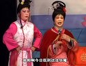 姚剧：玉蜻蜓（四）