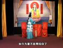 姚剧：玉蜻蜓（六）
