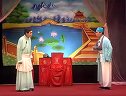 姚剧：还披风（下）