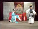 姚剧：玉蜻蜓 （申贵升游庵）