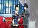 姚剧：一夜新娘（中）