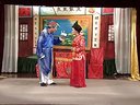 姚剧:呆大富贵