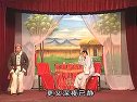 姚剧：祸中有福（中）