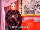 姚剧：穷女婿拜寿（上）