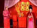 姚剧：穷女婿拜寿（下）