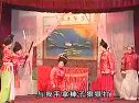 姚剧：假凤真凰（下）