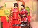 姚剧：财神送元宝（上）