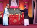 姚剧：庵堂相会（六）
