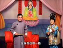 姚剧：双落发（六）