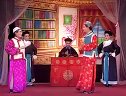 姚剧：一株仙草（中）