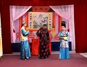 姚剧：莲花庵（上）