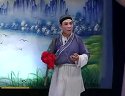 姚剧：快发财（中）