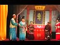 姚剧：贤妻良友（上）