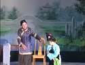 姚剧：特别三堂（中）