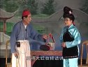 姚剧：特别三堂（下）