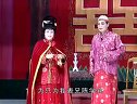 姚剧：血缘恩仇（中）