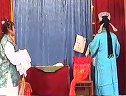 姚剧：庵堂认母（片段）
