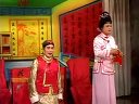 姚剧：三劈棺（中）