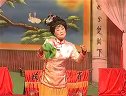 姚剧：双桂缘（上）