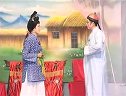姚剧：孝子贤孙（上）