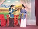 姚剧：孝子贤孙（中）