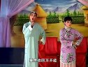 姚剧：凤仙二嫁（上）