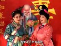 姚剧：两姐妹抢状元（上）
