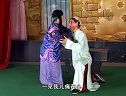 姚剧：两姐妹抢状元（下）
